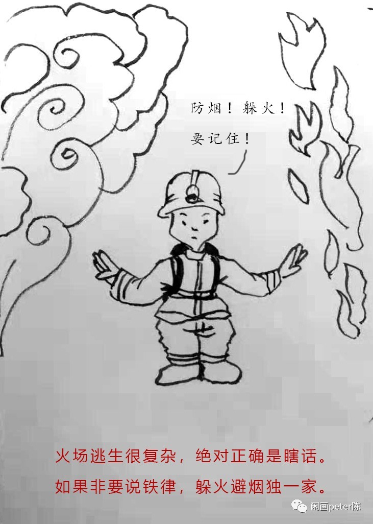 微信图片_20191031091004