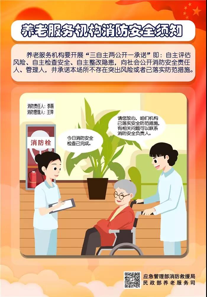 微信图片_20191008092228.jpg