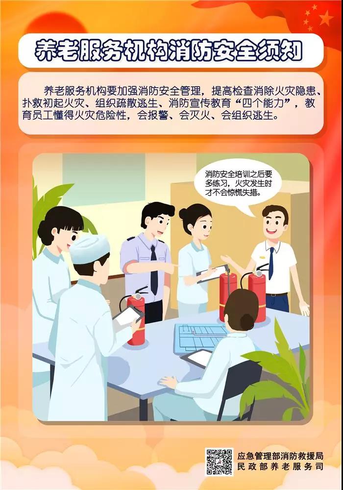 微信图片_20191008092239.jpg