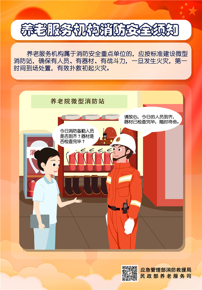 微信图片_20191008092246.jpg