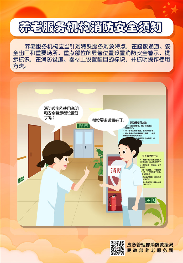微信图片_20191008092252.jpg