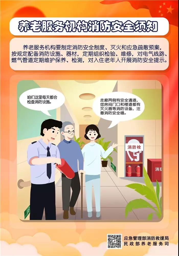 微信图片_20191008092234.jpg