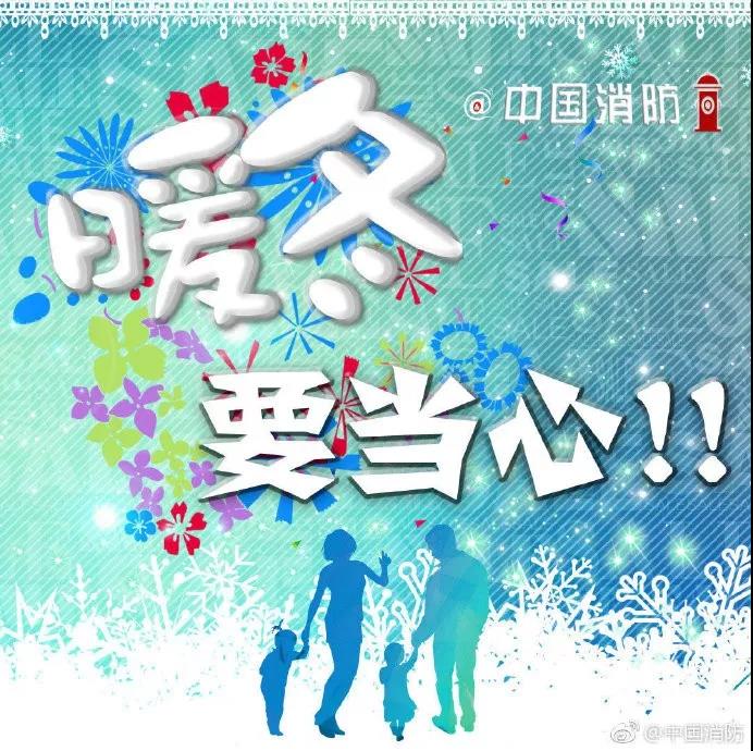 微信图片_20191224110633