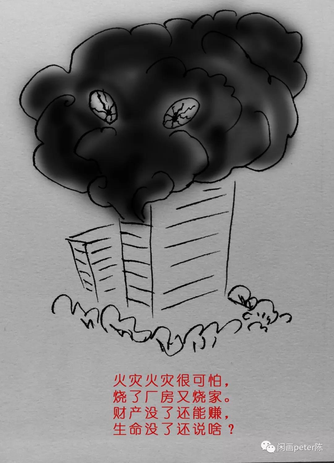 微信图片_20191209090024