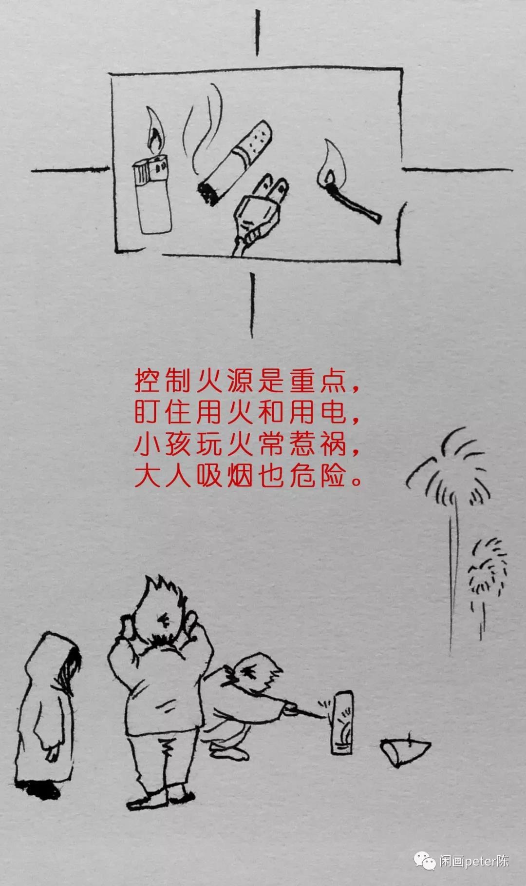 微信图片_20191209090033