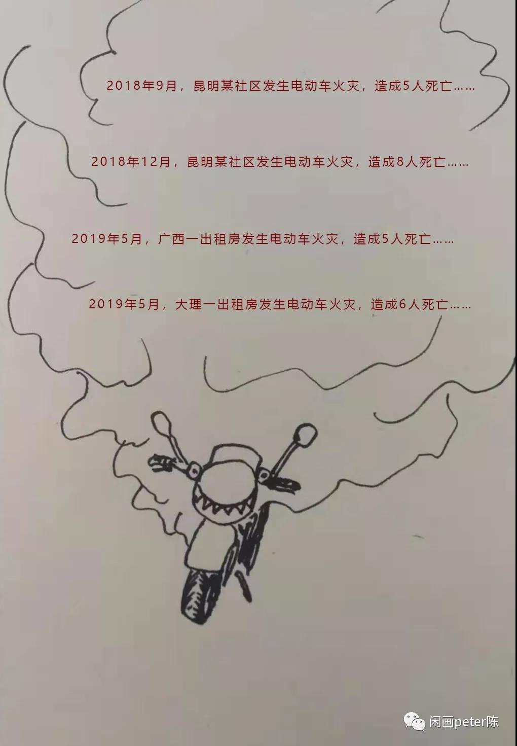 微信图片_20190916082239