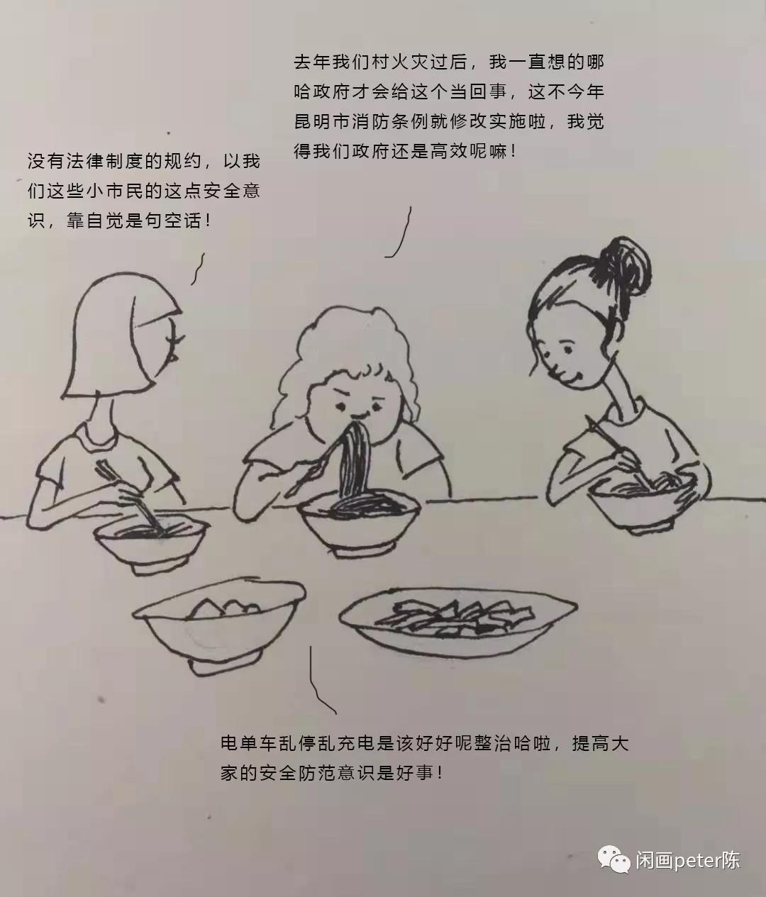 微信图片_20190916082243