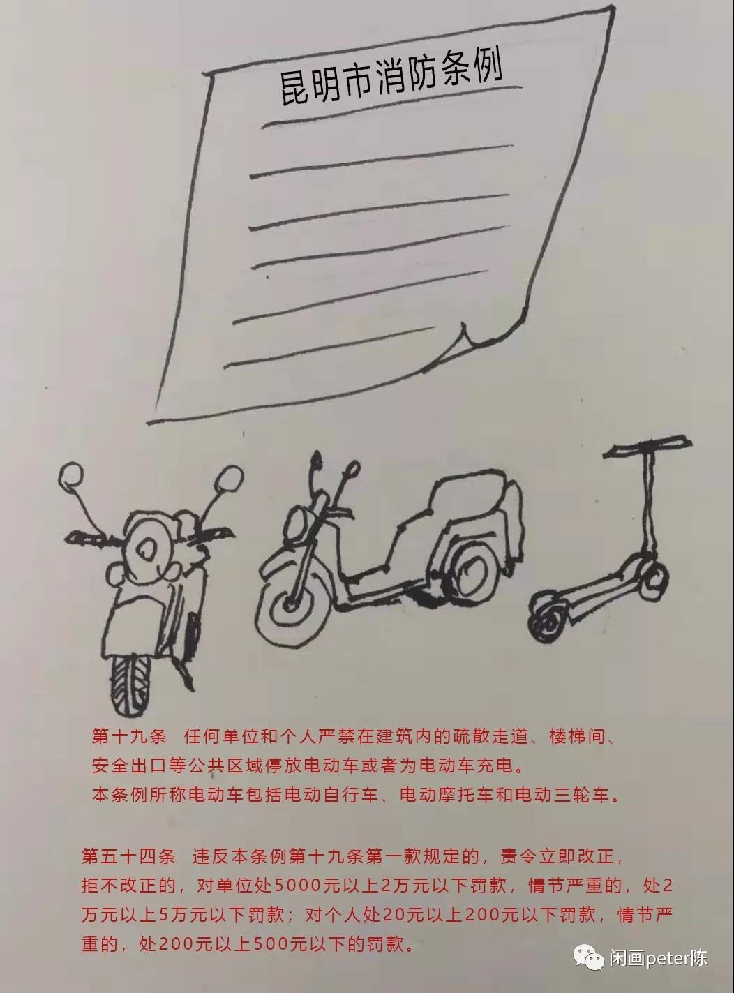 微信图片_20190916082247