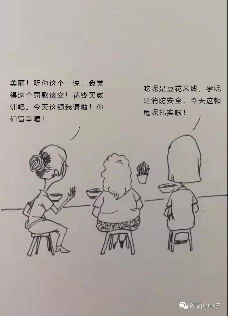 微信图片_20190916082257