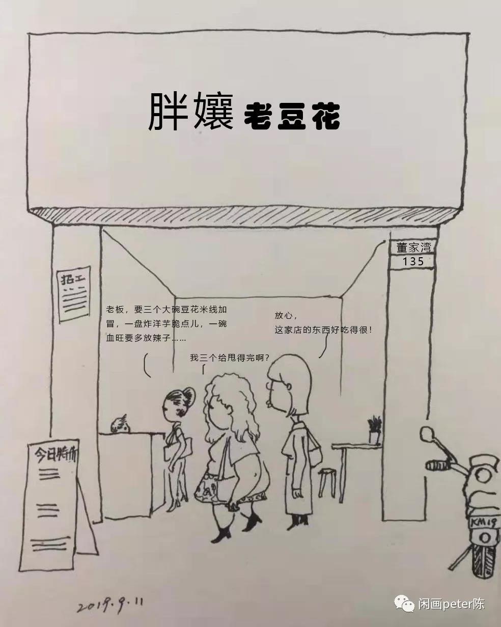 微信图片_20190916082157