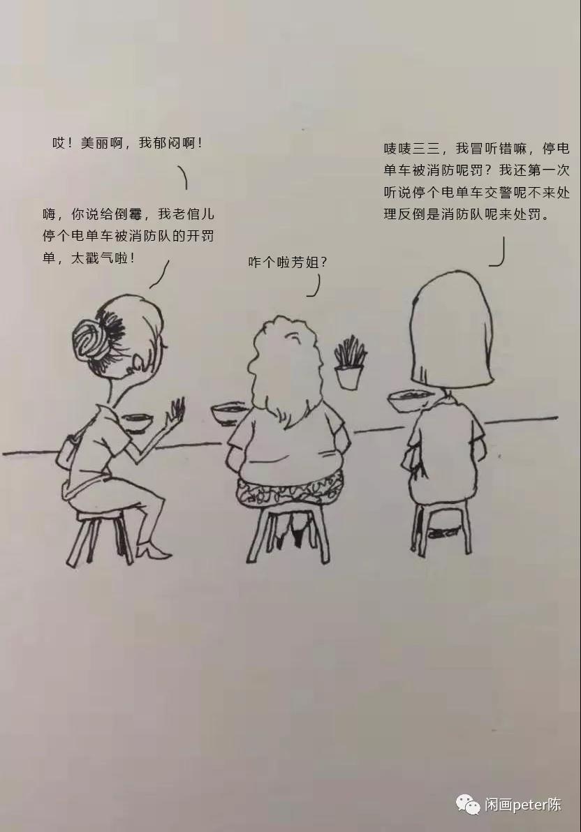 微信图片_20190916082207