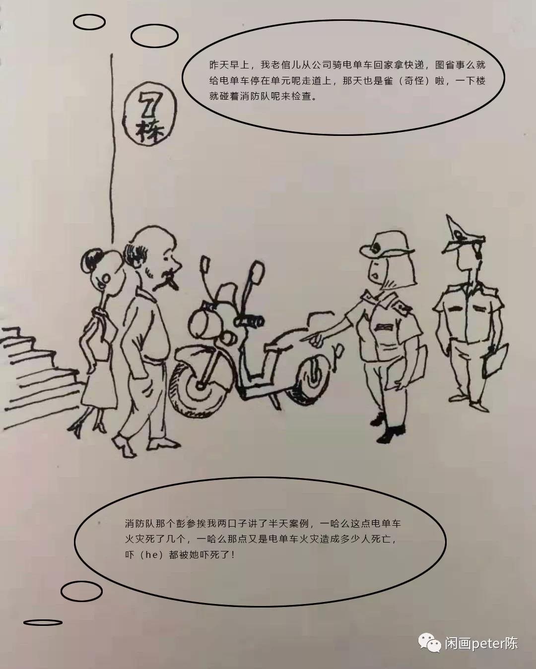 微信图片_20190916082219