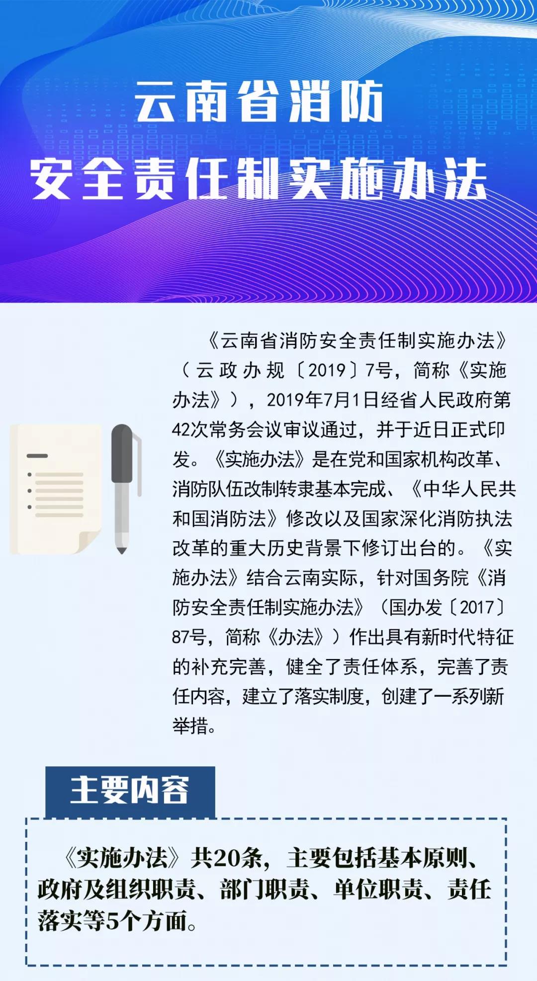 微信图片_20190917084642