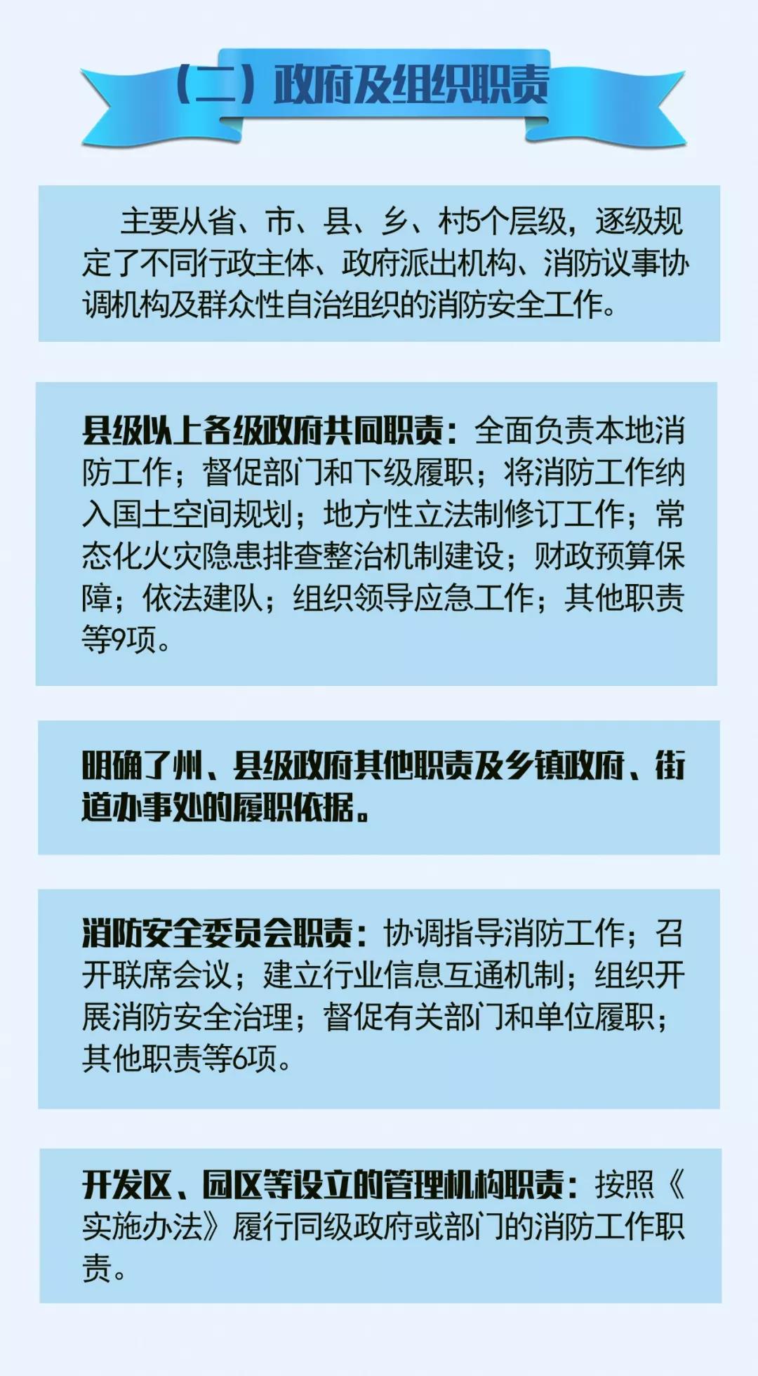 微信图片_20190917084832