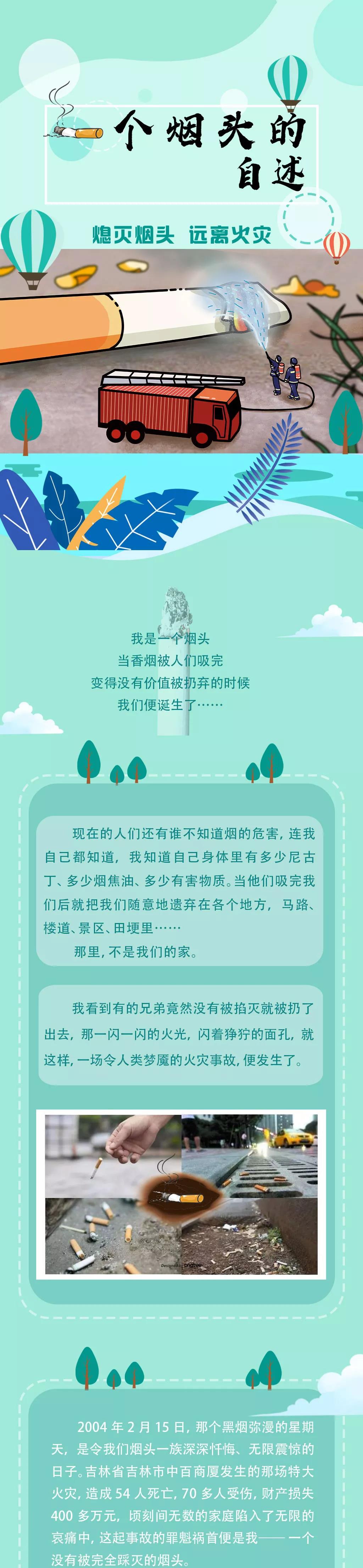 微信图片_20201016111740.jpg