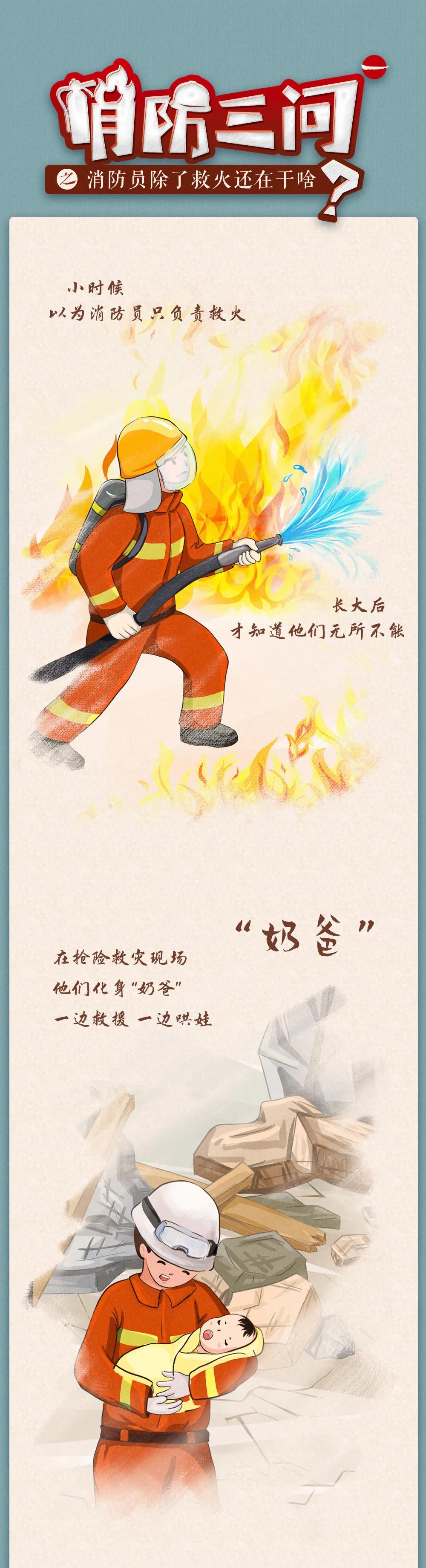 微信图片_20201127084700.jpg