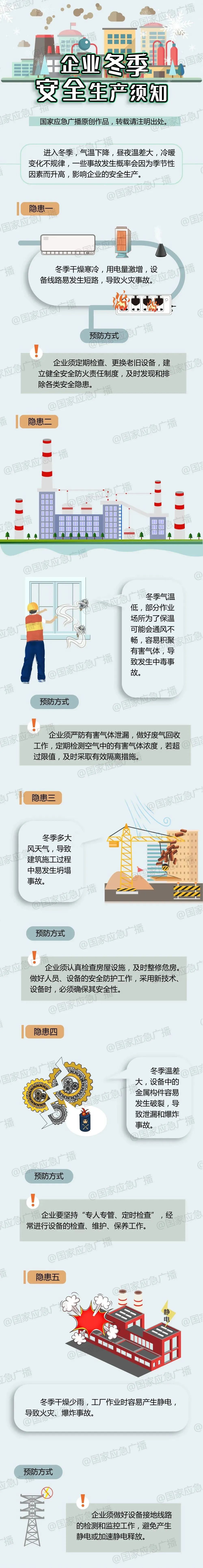 微信图片_20201210085503.jpg