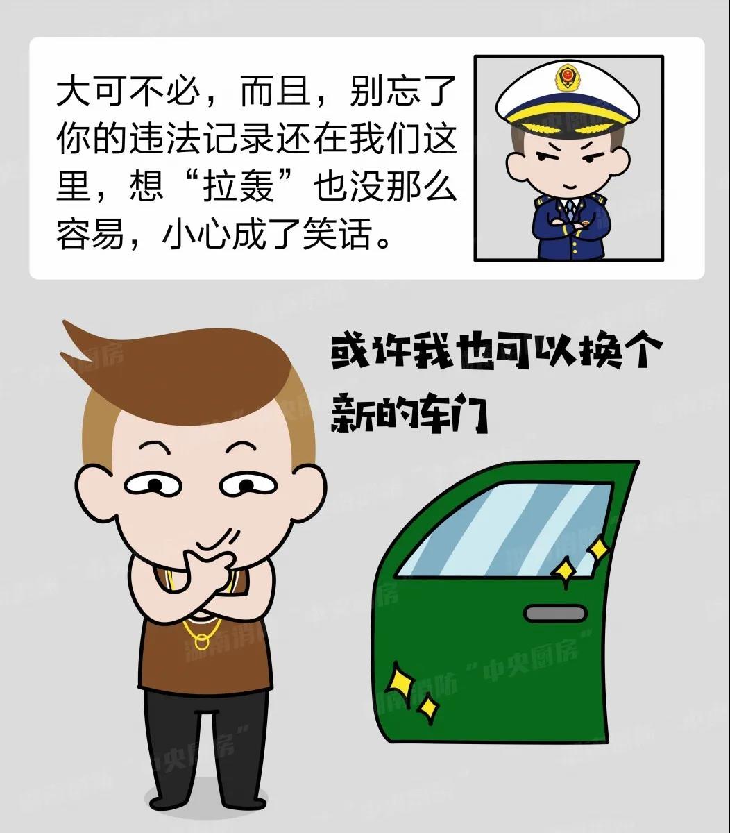 微信图片_20201214084915.jpg