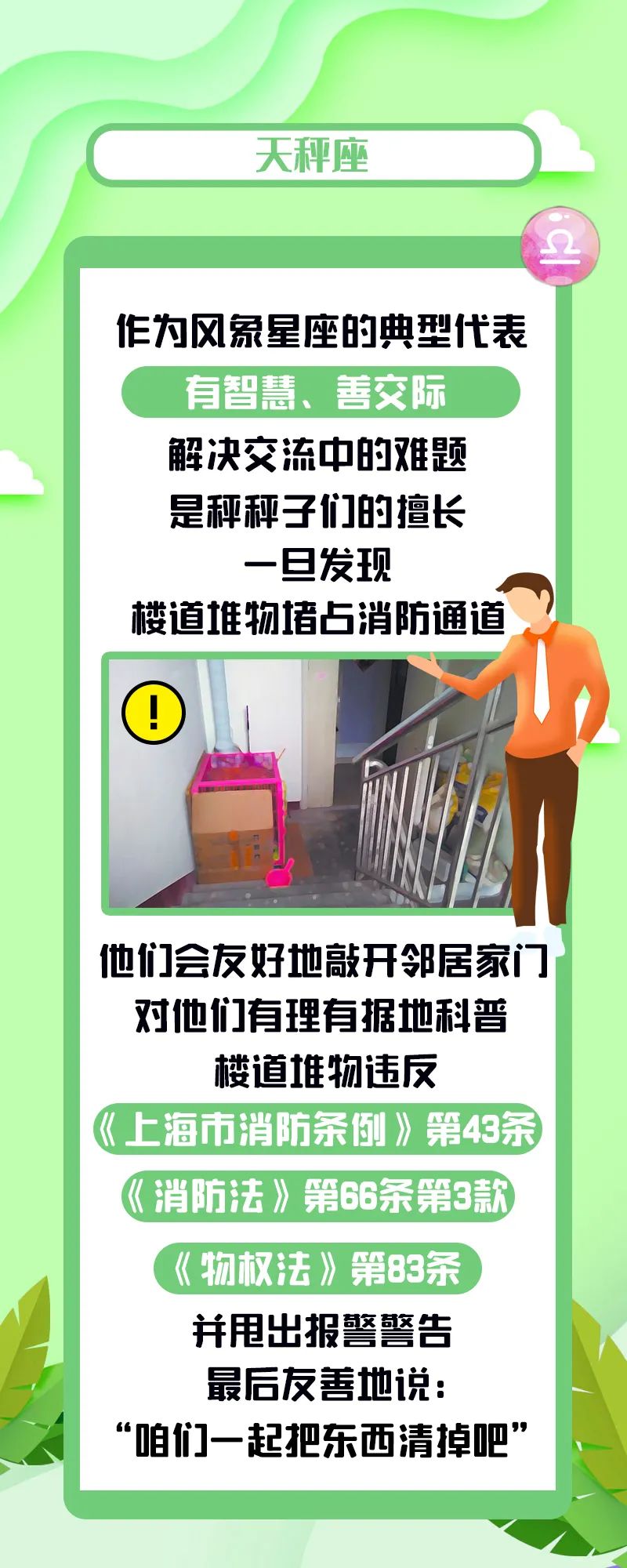 微信图片_20201231084219.jpg