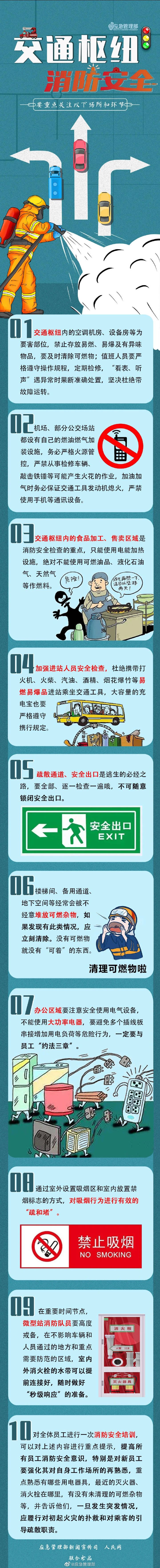 微信图片_20201207084311.jpg