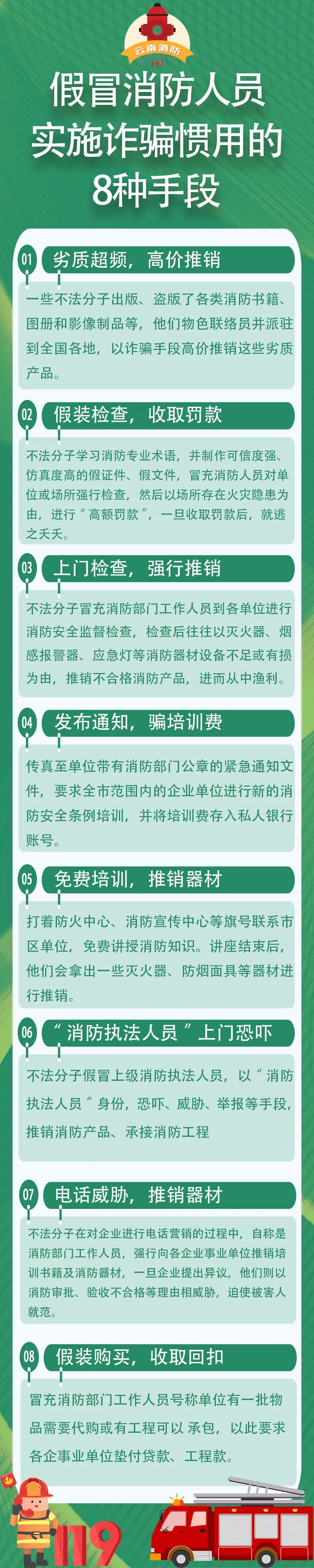 微信图片_20200317122727.jpg 微信图片_20200317122727.jpg
