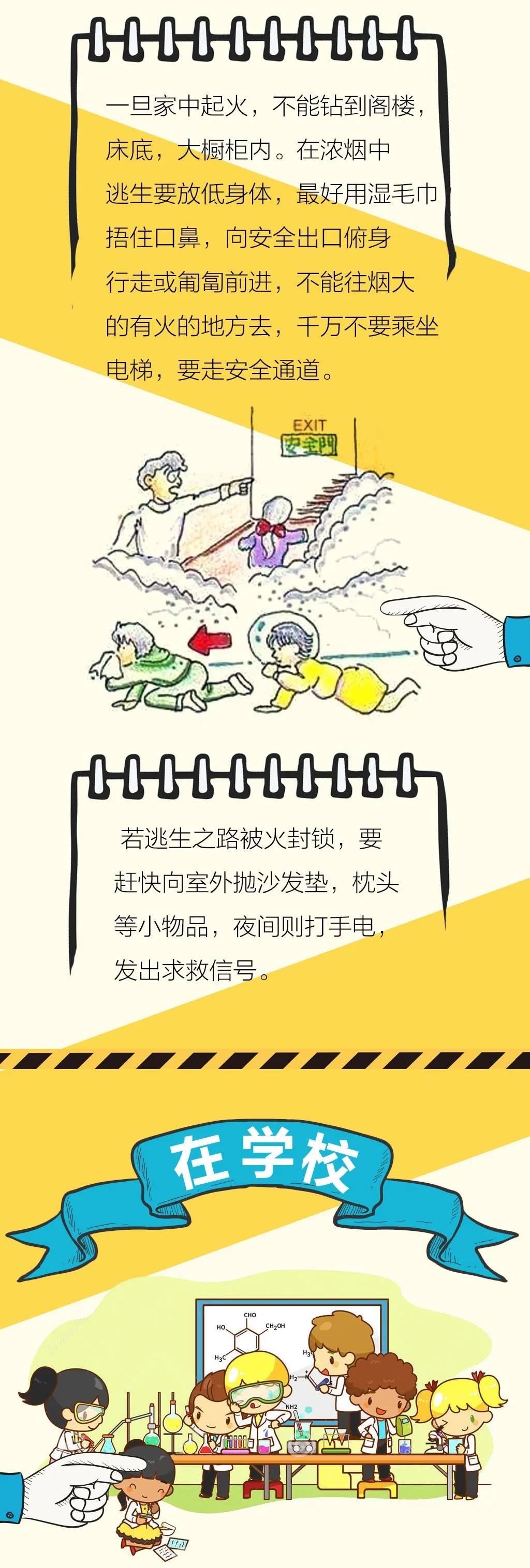 微信图片_20200318084809