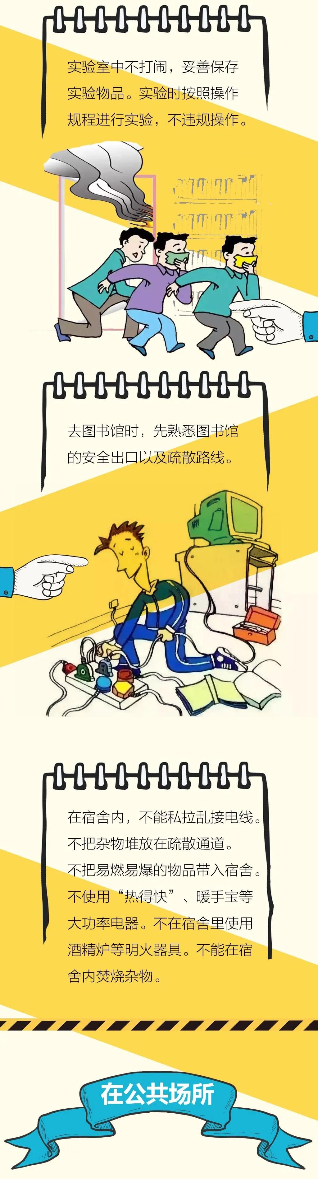 微信图片_20200318084826