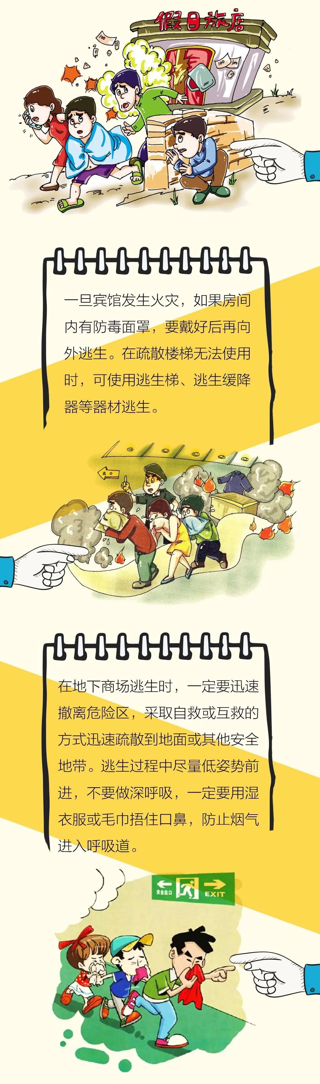 微信图片_20200318084845