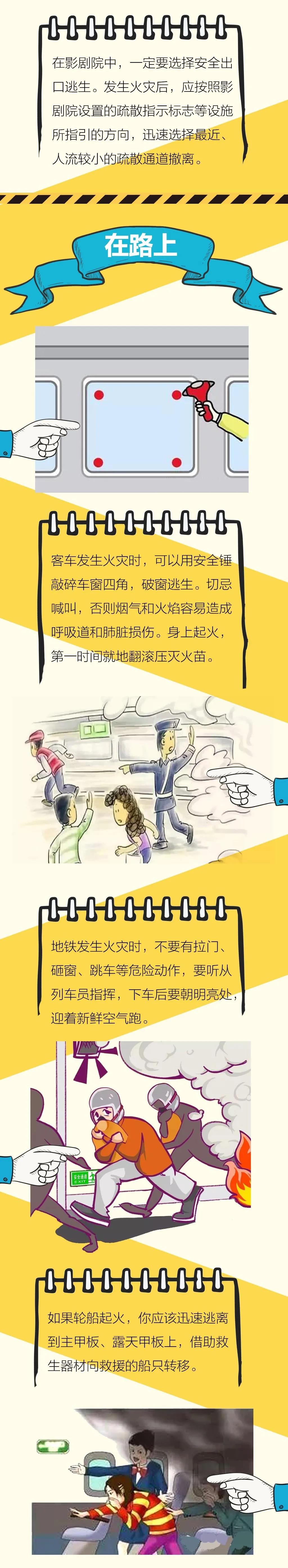 微信图片_20200318084859