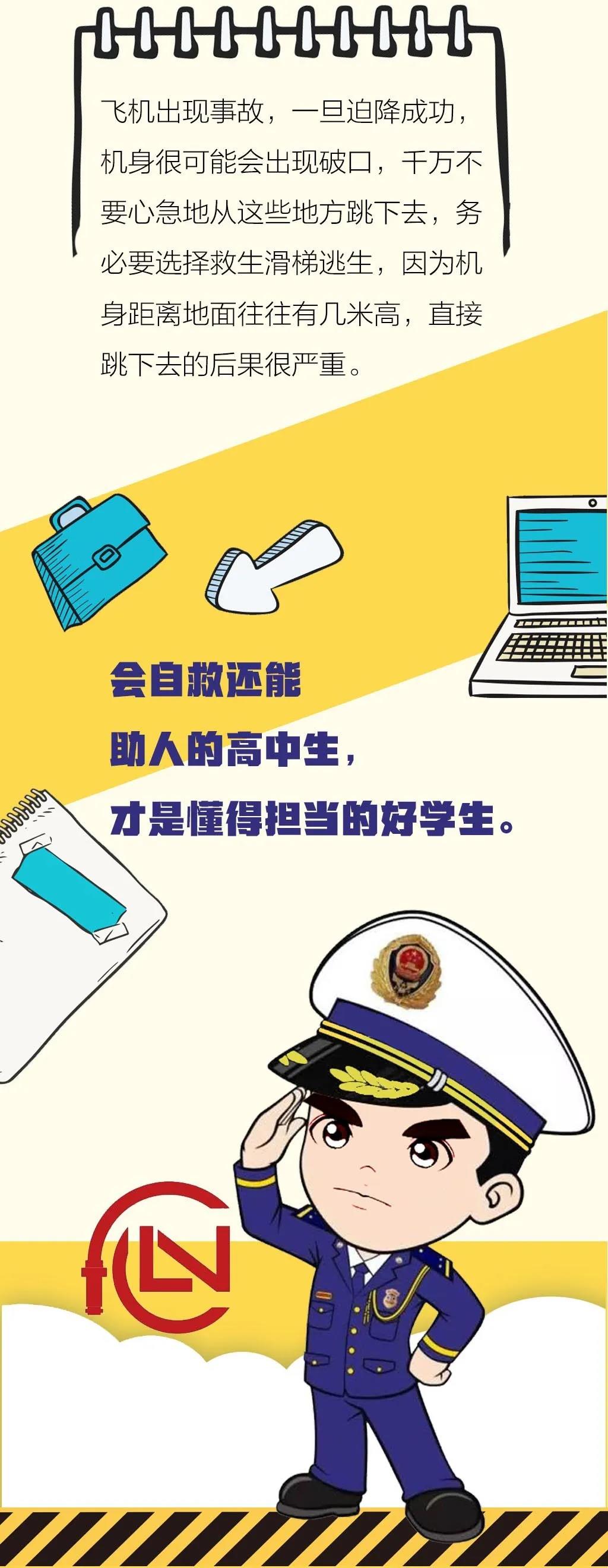 微信图片_20200318084916