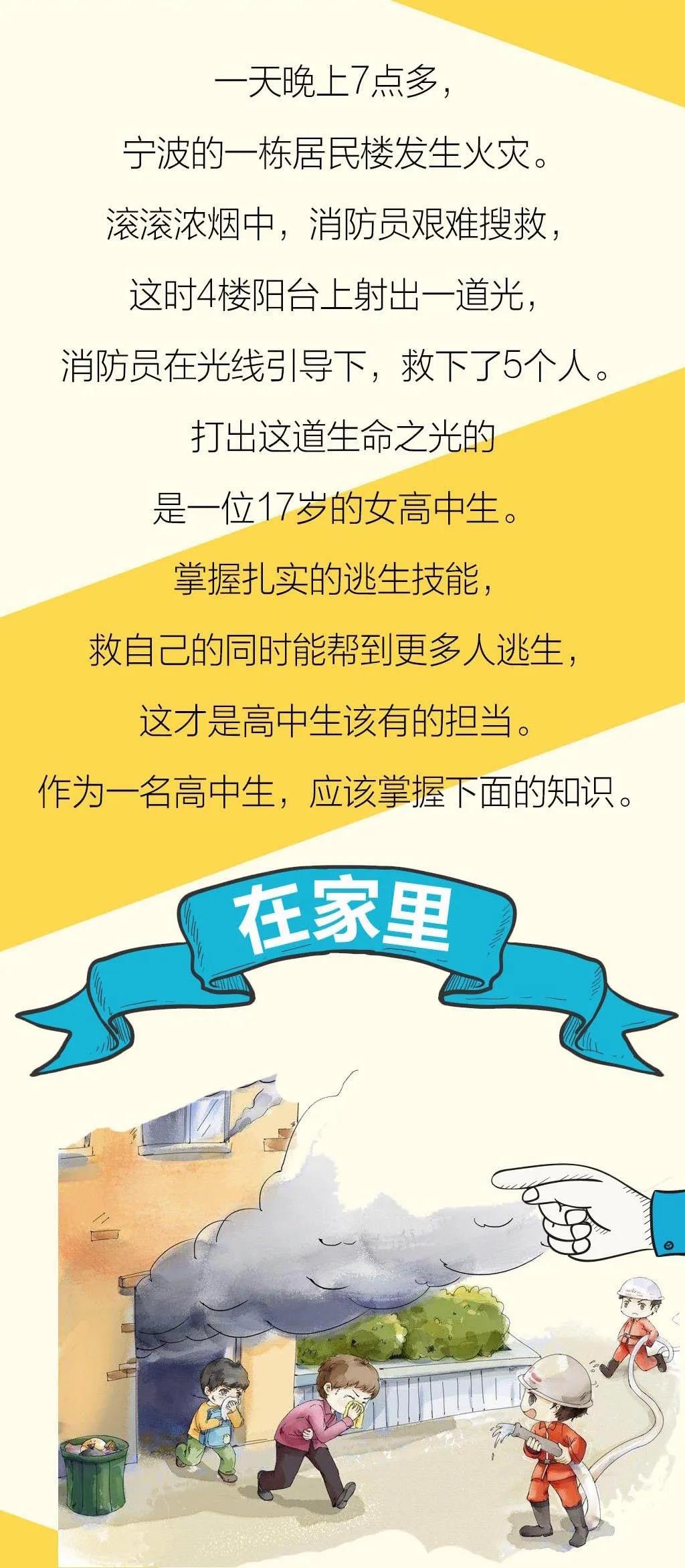 微信图片_20200318084708