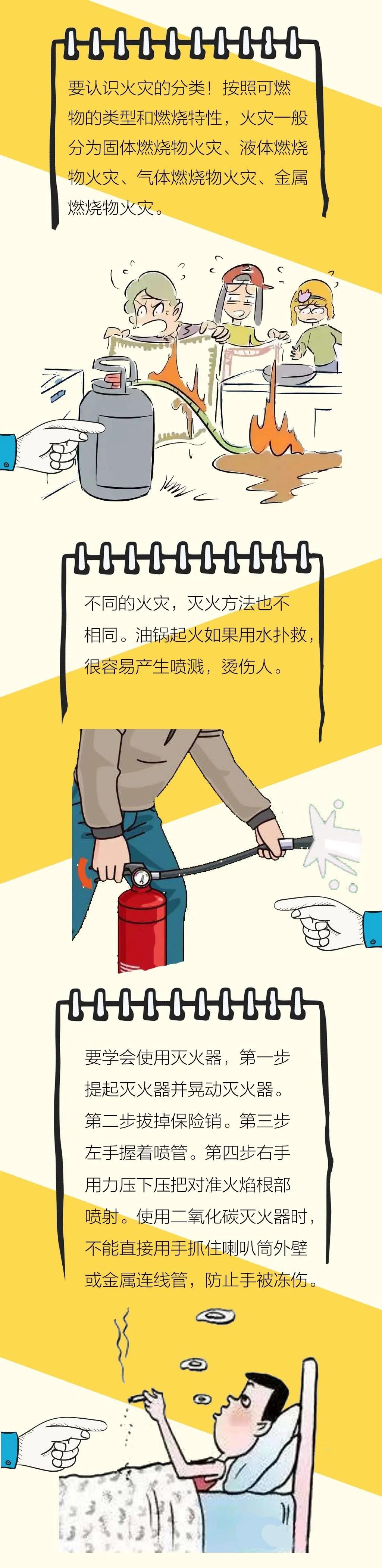 微信图片_20200318084725