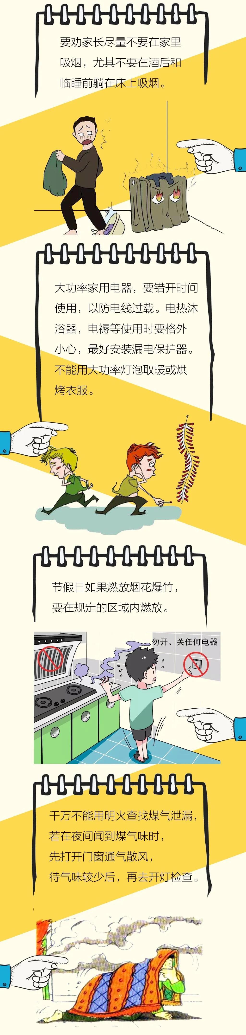 微信图片_20200318084746