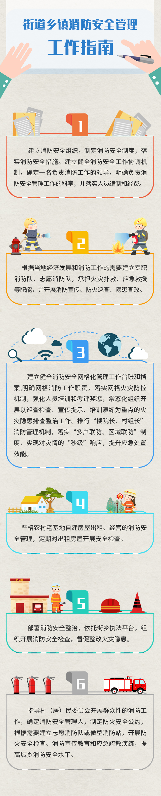 微信图片_20200426084205