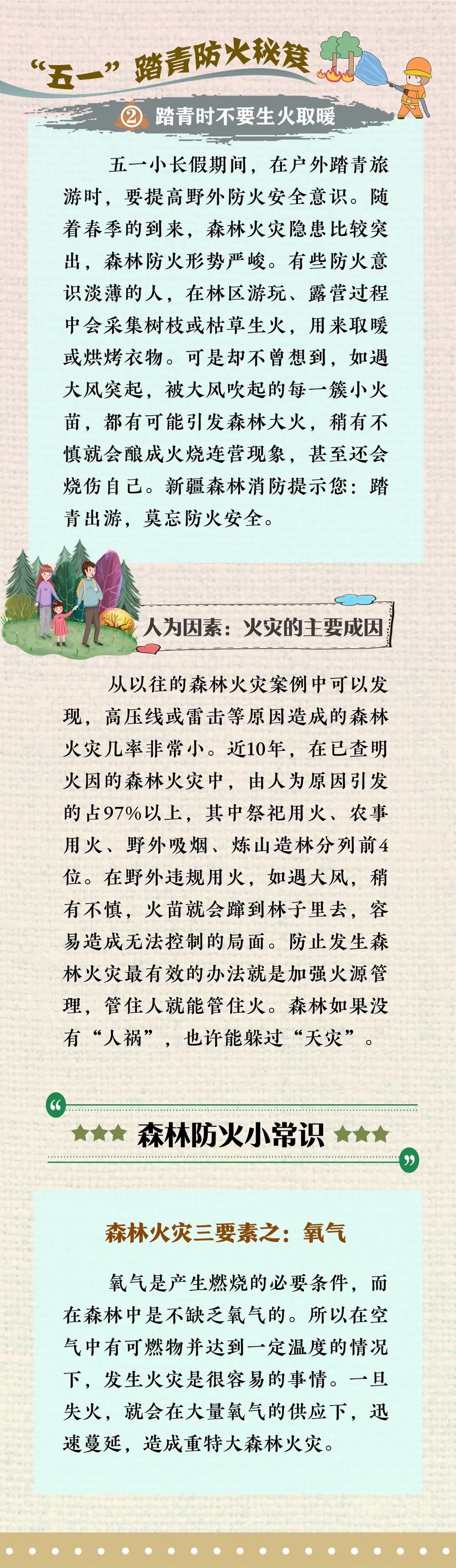 微信图片_20200430093142.jpg