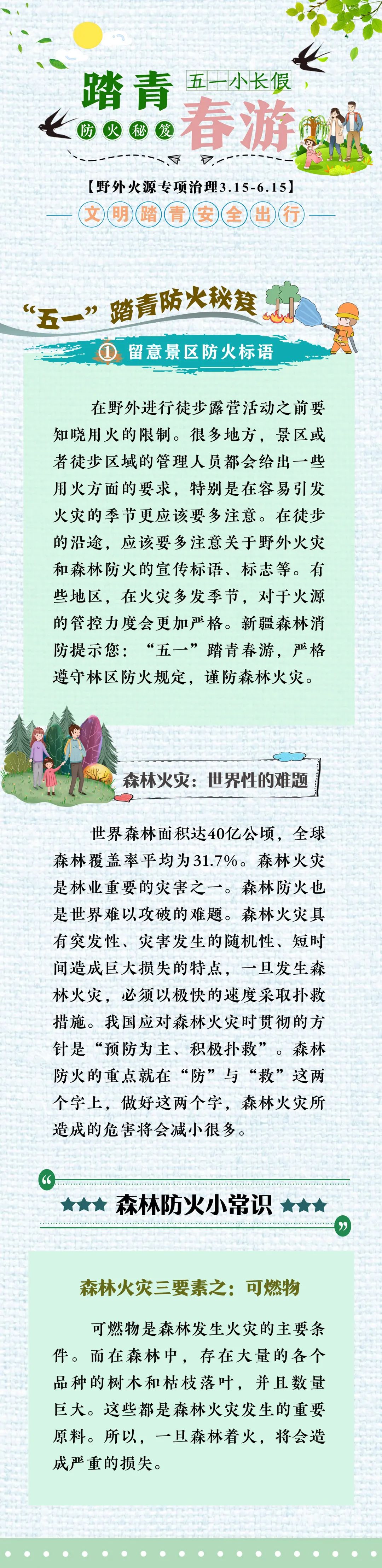 微信图片_20200430093133.jpg