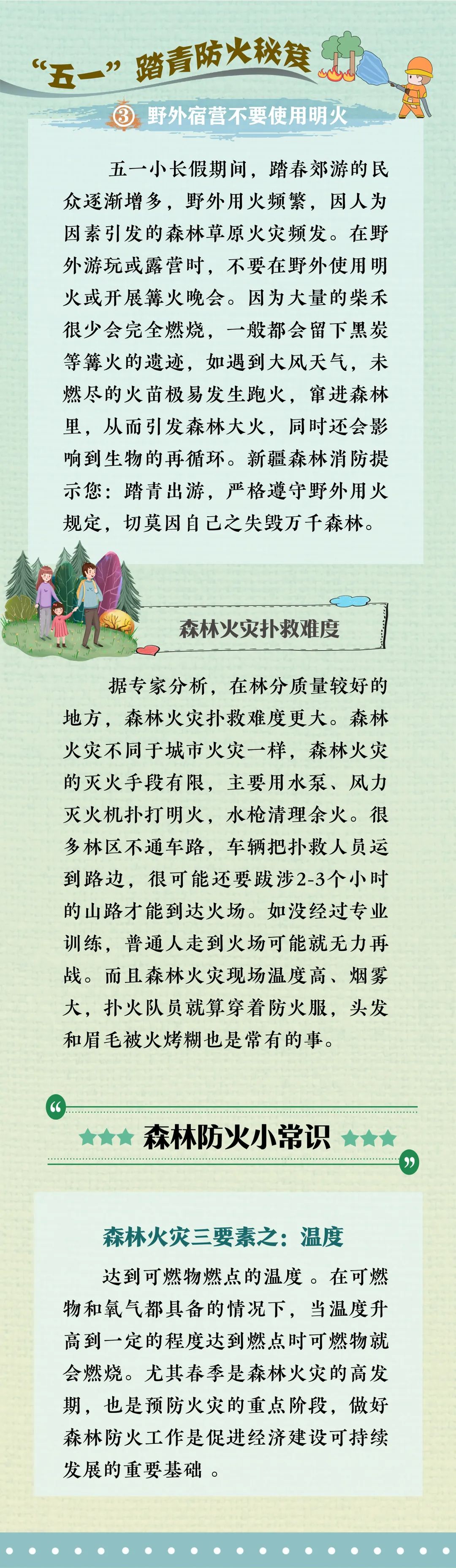 微信图片_20200430093148.jpg