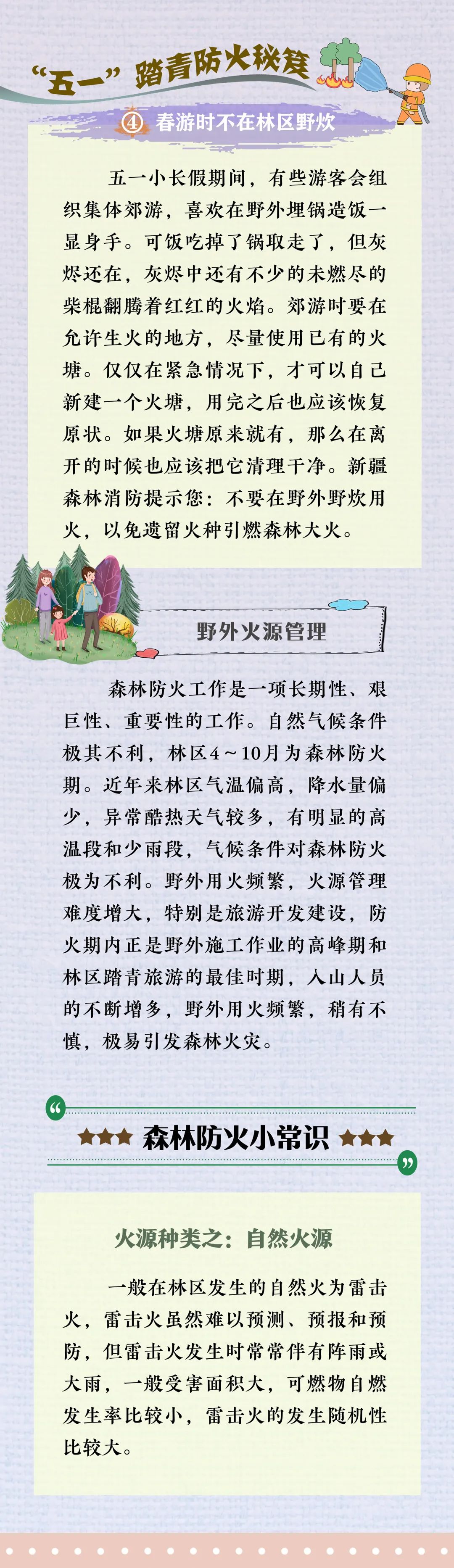 微信图片_20200430093154.jpg