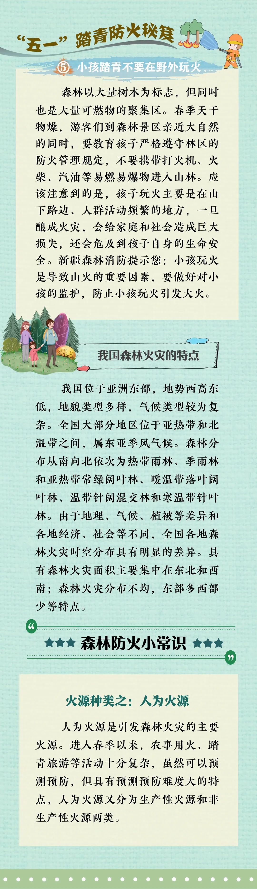 微信图片_20200430093159.jpg