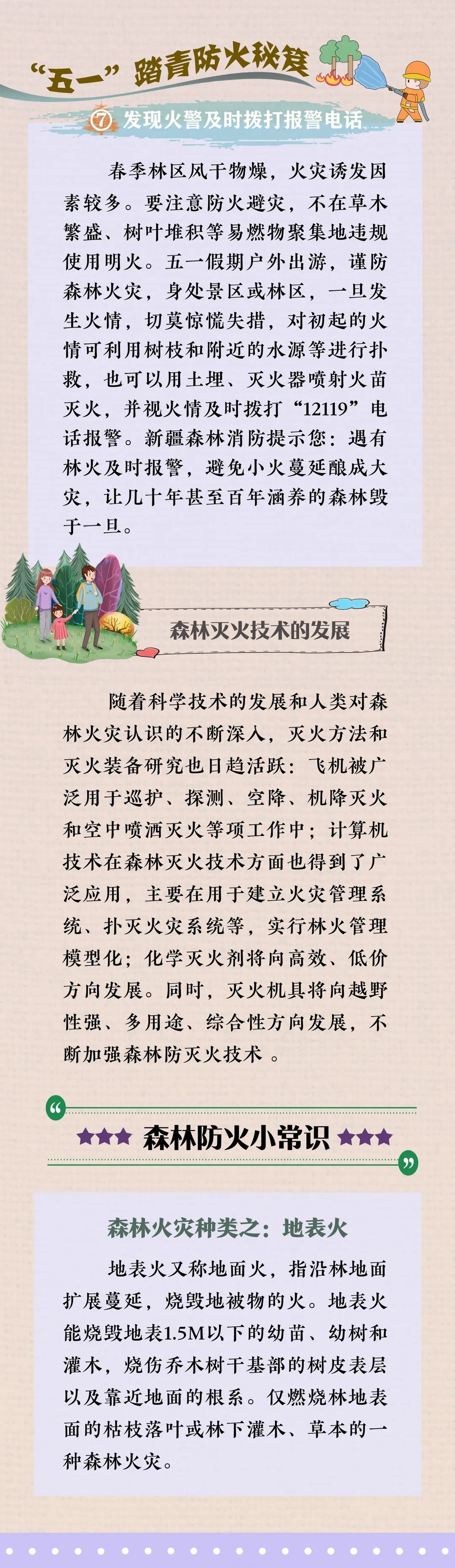 微信图片_20200430093208.jpg