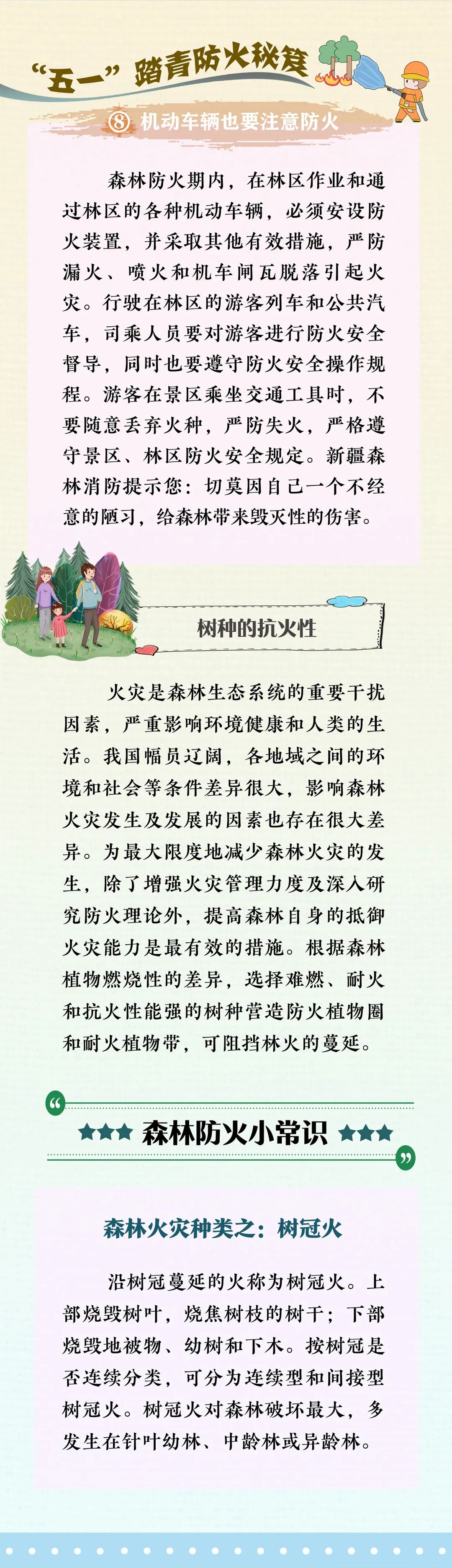 微信图片_20200430093214.jpg