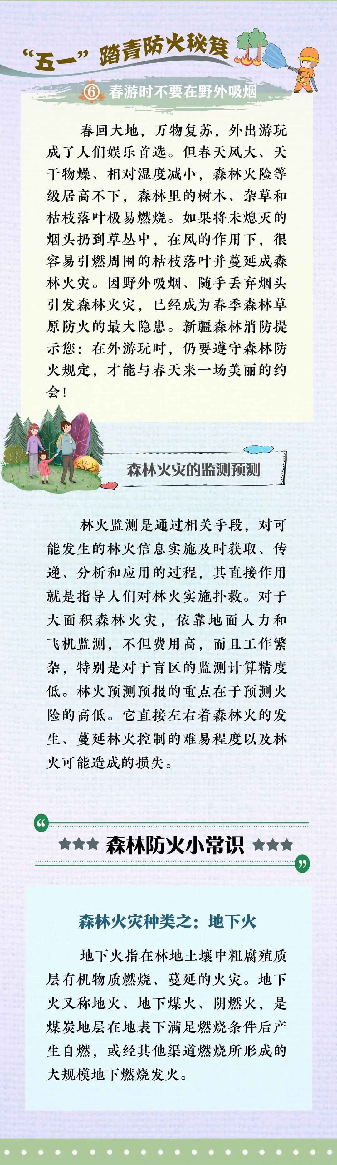微信图片_20200430093204.jpg
