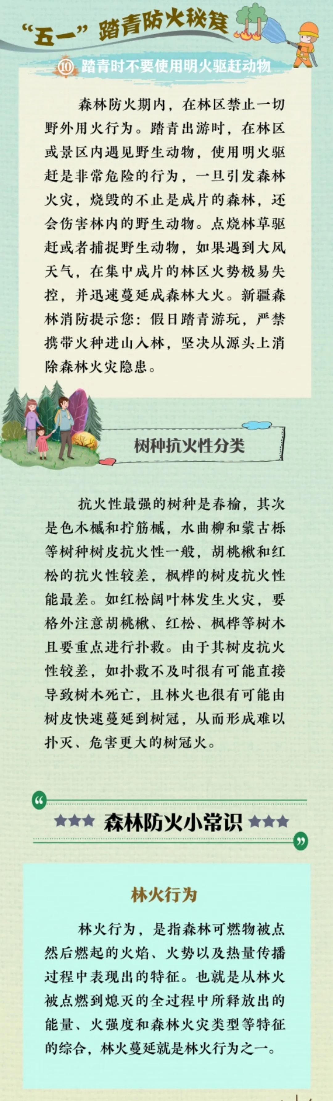 微信图片_20200430093223.jpg