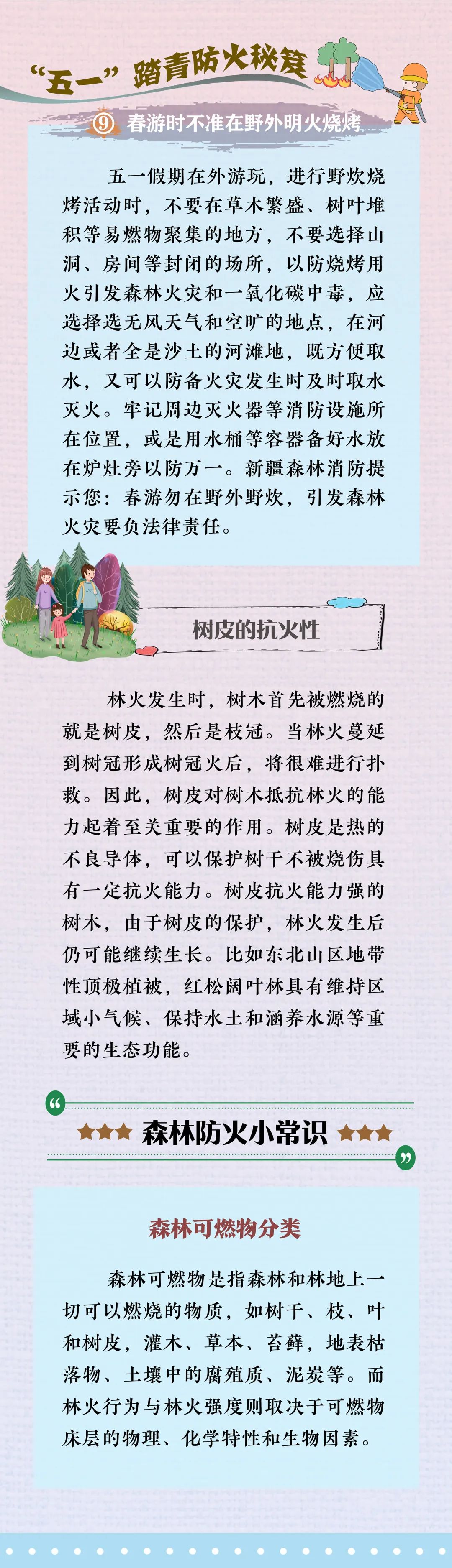 微信图片_20200430093218.jpg