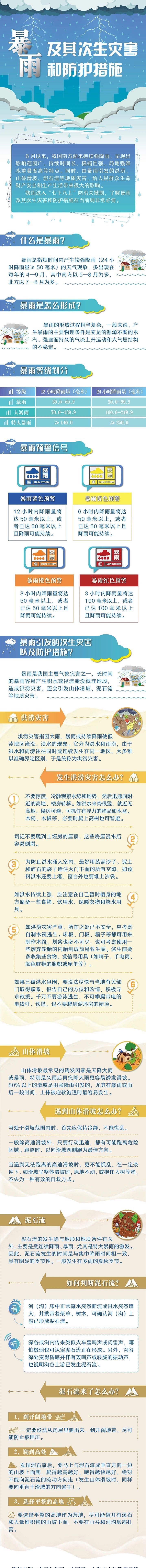 微信图片_20200720085522.jpg