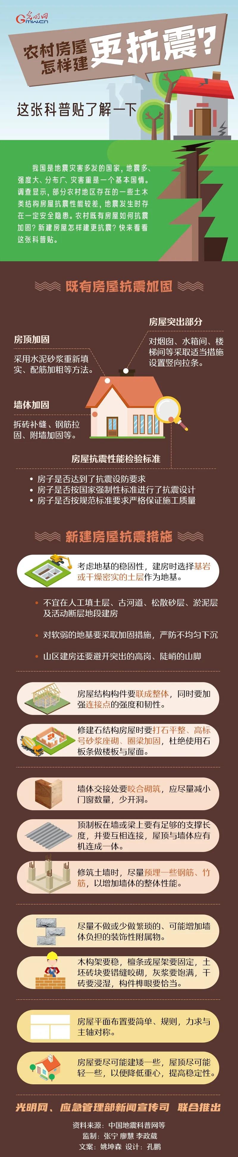 微信图片_20200729093001.jpg