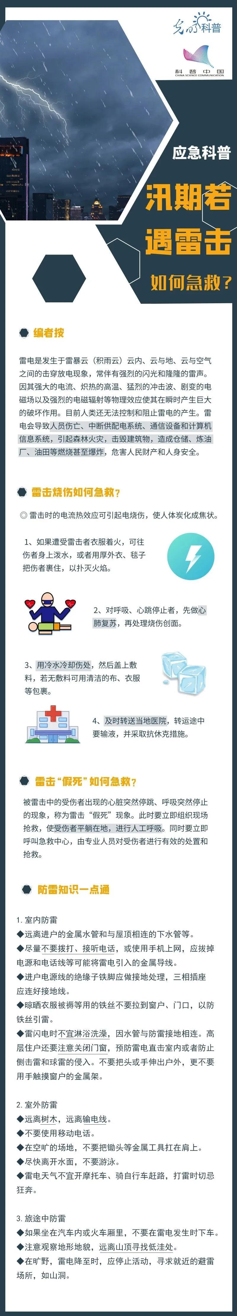 微信图片_20200729095740.jpg