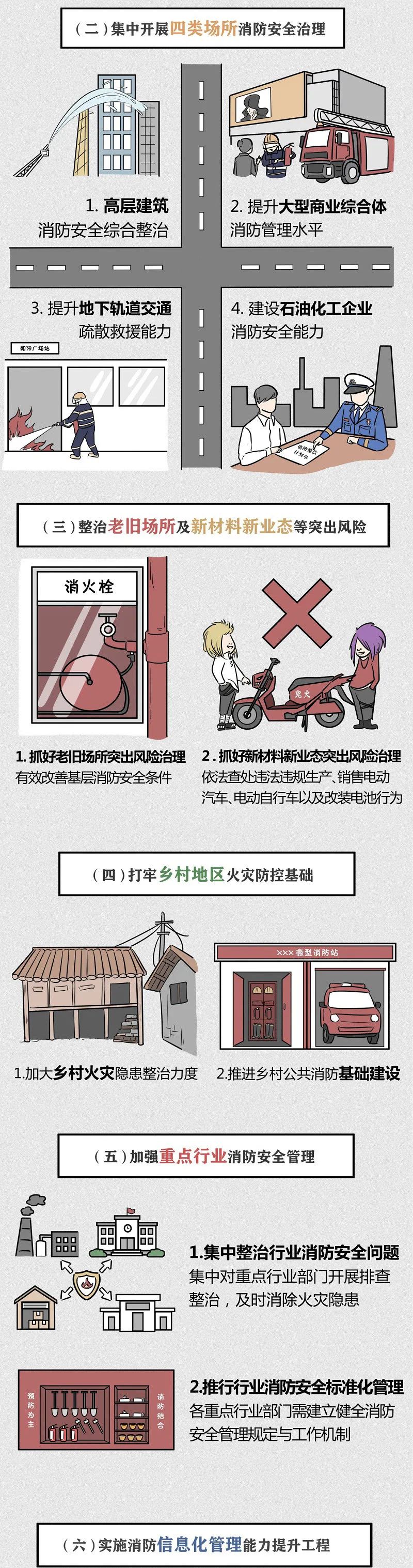 微信图片_20200703091008.jpg