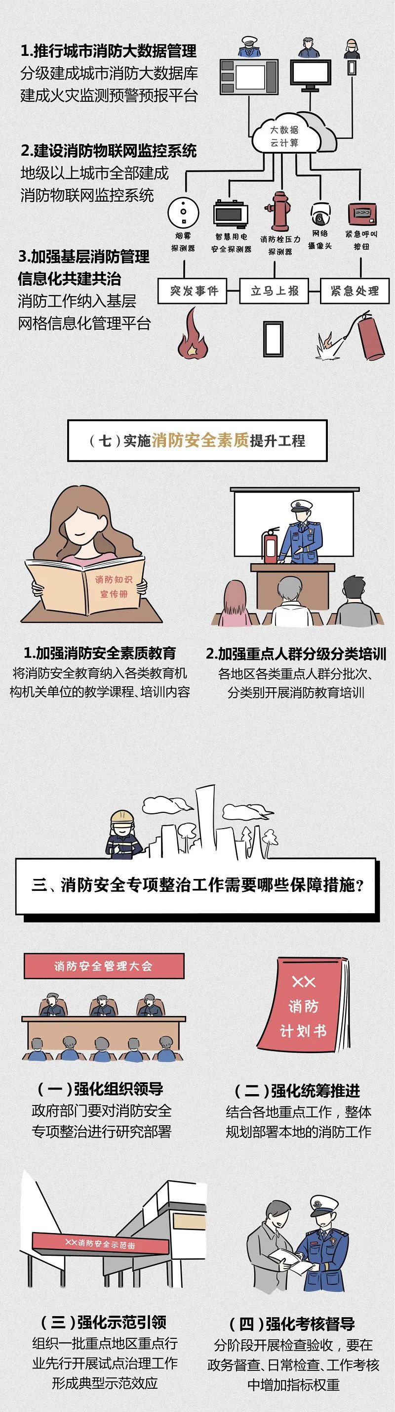 微信图片_20200703091026.jpg