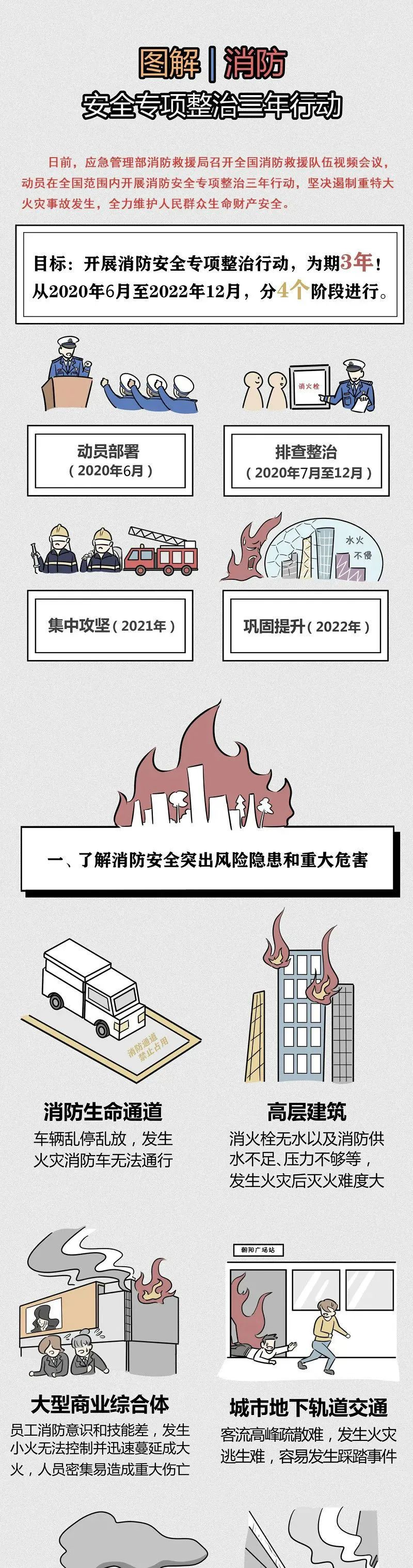 微信图片_20200703090859.jpg